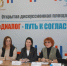Омский ГАУ укрепляет международное сотрудничество с Беларусью - ОмГАУ