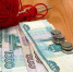 В Омске изменится график пенсионных выплат из-за праздников - Om1.Ru