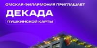 pk_.jpg - ОмГУПС