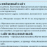 Осторожно, «черная пятница»! - ИА Омскрегион
