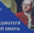 Нас поздравляют с профессиональным праздником! - ОмГМУ