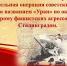 Памятная дата. Сталинградское контрнаступление - ТОС Омска
