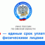 Налоговый консультант делится полезными советами о налоговых вычетах - Газета Омский пригород