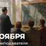 Поздравление Министра просвещения Сергея Кравцова с Днем преподавателя высшей школы - Минобразования Омской области