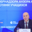 Руководитель Рособрнадзора вновь ответил на вопросы родителей учащихся страны - Минобразования Омской области