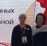 Делегация Омской области участвует в межрегиональной конференции «Разработка государственных учебников по региональной истории» - Минобразования Омской области