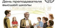 dpvsh.jpg - ОмГУПС