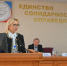 Ирина Варнавская выступила на расширенном заседании Правления Союза «Омское Региональное объединение работодателей» - Министерство труда и социального развития
