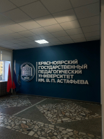 Студентка ОмГПУ проходит обучение в Красноярске