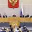 Госдума голосами «Единой России» и ЛДПР приняла в третьем, окончательном чтении бюджет на 2026 год, повышении НДС, налогов на малый и средний бизнес - КПРФ