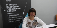 В ОмГПУ педагогов научили эффективно работать с нейросетями - ОмГПУ