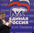 На площадке регионального отделения «Единой России» прошла встреча с омским писателем Юрием Перминовым - ИА Омскрегион