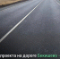В рамках нацпроекта на дороге Бекишево – Нагибино – Кутырлы завершен ремонт - Министерство транспорта и дорожного хозяйства