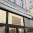 В омском Минздраве произошло крупное переназначение - СуперОмск