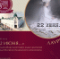 201faf7d-3811-42a6-8a30-71d686f1034e.jpeg - Омский портал Культура