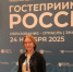 Омичи представили свой опыт подготовки кадров для туризма на международном конгрессе в Москве - ИА Омскрегион