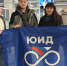 Омские юные инспекторы движения отправились в Москву для обмена лучшими практиками - Минобразования Омской области
