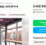 В Омске за 2,5 миллиона продаётся помещение в фуд-пространстве «Люба, давай» - Om1.Ru