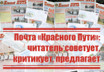 Ирина ПОЛИНЧАК, секретарь первичного отделения Советского райкома КПРФ: Спрятались за телефонами