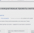 В Омске стартовало голосование за инициативные проекты на 2026 год - ГТРК Иртыш