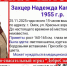 В Омске пропала 70-летняя пенсионерка - ИА Новый Омск