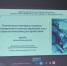 IMG 20251126 WA0001 - БУЗОО НД