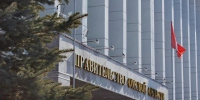 Омский губернатор рассказал о принципах работы команды правительства - ИА Омскрегион