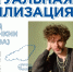 lywxhkx6wnohwymgc8_otwfazhfcbrkfzpiu8kzthx79fkefczyaye88dstmfna2udacaenjcc_wfry3taark5ea_0.jpg - Омский портал Культура