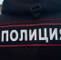 В Омской области женщина из ревности ударила девушку по лицу осколком стекла - Om1.Ru