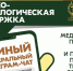 Продолжает работу единый федеральный чат Комитета семей воинов Отечества медико-психологической поддержки семей - Газета Омский пригород