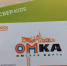 В Омске закрылись все киоски «Дилижанс» - Om1.Ru