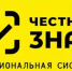 На территории Российской Федерации проводятся эксперименты по маркировке - МинСельхоз