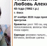 Омичка в розовом пальто пропала после прогулки - Om1.Ru