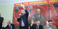 Состоялся IV Пленум Омского областного отделения КПРФ. - КПРФ