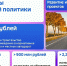 Более 4,5 млрд рублей заложено на реконструкцию таможенного пункта через границу России в Ольховке - ГТРК Иртыш