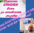 ​Пост благодарности. 0 - КПТД №4