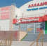 В Омске продают «арабский» торговый комплекс - РИА Омск-информ