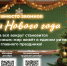 Произведения Чайковского, Вивальди и Римского-Корсакова прозвучат вместо школьных звонков в декабре - Минобразования Омской области