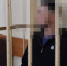 В Омске перед судом предстанет курьер телефонных мошенников - ИА Омскрегион