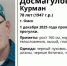 Пожилой омич во всём чёрном пропал после прогулки - Om1.Ru