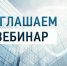 Увеличить - ТПП