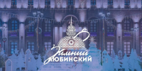 В Омске в новогодние праздники Любинский проспект станет пешеходным - ГТРК Иртыш