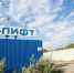 Компания омского экс-министра выкупила на торгах завод «Сиблифт» - ИА Новый Омск