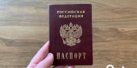 Молодой омичке грозит пять лет тюрьмы за фиктивный брак с иностранцем - Om1.Ru