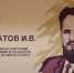 В Академическом лицее ОмГПУ появился мурал с портретом Игоря Курчатова - ОмГПУ