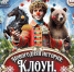 bez_imeni_6.jpeg - Омский портал Культура