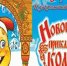 lwgu886wkobqi_b6bgscm1xadl-f8paq9fqh9-z8j4qqhfske1g0wji3hsfxnokvldigvrb_7oqmbxitpyoveloo.jpg - Омский портал Культура