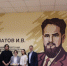 В лицее ОмГПУ появился мурал с портретом Игоря Курчатова - ИА Омскрегион