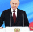 Стала известна дата прямой линии с Владимиром Путиным в 2025 году - Om1.Ru