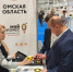 Омские инженеры представили в Москве датчики для главного радиотелескопа страны - ИА Омскрегион